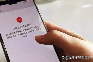 必威西盟官网电话截图4